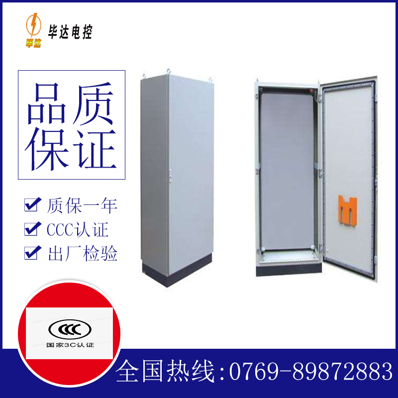 修武仿威图柜